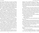 Миниатюра изображения товара Художественная книга Эксмо Дело о краже кислорода (Луззадер А. 9785041914165)