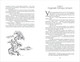 Художественная книга О2 Луна освещает путь в тысячу ли. Том 2, твердая обложка (Альва Александра) — фото 6