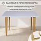 Миниатюра изображения товара Обеденный стол Mio Tesoro Вулькано раздвижной 1100(1400)х700 (белый)