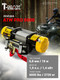 Миниатюра изображения товара Лебедка электрическая T-MAX ATWPRO6000 / 7305100 (cо стальным тросом)