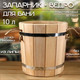 Миниатюра изображения товара Запарник Добропаровъ 4901814 (10л)