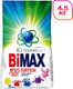 Миниатюра изображения товара Стиральный порошок Bimax 100 пятен Automat (4.5кг)