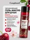 Миниатюра изображения товара Гель для душа Compliment Вишня и розовый перец (250мл)