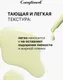Миниатюра изображения товара Сыворотка для лица Compliment Восстанавливающая (27мл)