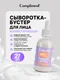 Миниатюра изображения товара Сыворотка для лица Compliment Корректирующая (27мл)