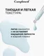 Миниатюра изображения товара Сыворотка для лица Compliment Увлажняющая (27мл)
