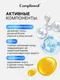 Миниатюра изображения товара Сыворотка для лица Compliment Увлажняющая (27мл)