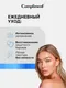 Миниатюра изображения товара Сыворотка для лица Compliment Увлажняющая (27мл)
