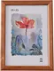 Миниатюра изображения товара Рамка ZEBRA Nanna 15x21 / 3839391