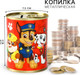 Миниатюра изображения товара Копилка Sima-Land Спасатели, Щенячий патруль 7668309