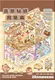 Миниатюра изображения товара Развивающая книга Labalu CY251229-2, твердая обложка