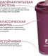 Миниатюра изображения товара Термокружка Арктика 714-500B-BERR (вишня)