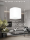Миниатюра изображения товара Плафон Aitin-Pro 7550 Е-27 Б