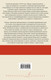 Художественная книга АСТ Игры современников. Записки пинчраннера (Оэ К. 9785171821609) — фото 4