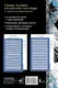 Миниатюра изображения товара Книга АСТ Самые лучшие китайские легенды с произношением (9785171695897)