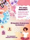 Миниатюра изображения товара Настольная игра Dream Makers Искренность. Для двоих 16+ / 2521C