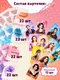 Миниатюра изображения товара Настольная игра Dream Makers Искренность. Для двоих 16+ / 2521C