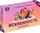 Миниатюра изображения товара Настольная игра Dream Makers Искренность. Для двоих 16+ / 2521C