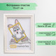 Миниатюра изображения товара Рамка Keep Memories Thea 15x21 / 3935856 (перламутровый)