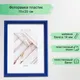 Миниатюра изображения товара Рамка Мирам 15x20 / 7786789 (синий)