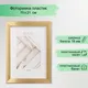 Миниатюра изображения товара Рамка Мирам 15x21 / 6893941 (золото)