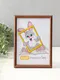 Миниатюра изображения товара Рамка Keep Memories Радуга 15x21 / 9467346 (бронзовый)