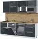 Миниатюра изображения товара Кухонный гарнитур Interline Пластик 2.3-ПМ2  (антрацит глянец/антрацит глянец/дуб бунратти)