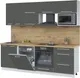 Миниатюра изображения товара Кухонный гарнитур Interline Пластик 2.4-ПМ2  (шторм/шторм/дуб бунратти)