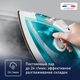 Миниатюра изображения товара Утюг Tefal FV1R10F1