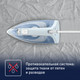 Миниатюра изображения товара Утюг Tefal FV1R15F1