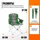 Миниатюра изображения товара Комплект складной мебели Sundays Garden Стол WD0112 + Кресло Coyote HKC-1003B (4шт, черный/зеленый/черный)