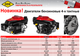 Миниатюра изображения товара Двигатель бензиновый DDE E450-S22 / 925-280
