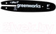 Миниатюра изображения товара Шина для пилы Greenworks 29497