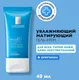 Миниатюра изображения товара Крем для лица La Roche-Posay Hyalu В5 матирующий (40мл)