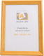 Миниатюра изображения товара Рамка Image Art Austin 15x21 / 9571352 (янтарь)