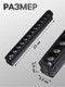 Миниатюра изображения товара Трековый светильник Luazon Lighting Flat 10608068