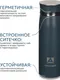 Миниатюра изображения товара Термокружка Арктика 715-420CB-DKGY (индиго)