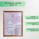 Миниатюра изображения товара Рамка Sima-Land Bountiful 30x40 / 1106475
