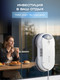 Миниатюра изображения товара Робот-мойщик окон Evolution WClean FL3285DS Smart
