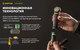 Миниатюра изображения товара Фонарь Armytek Elf C2 Max LR USB-C Warm F10702W