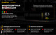 Миниатюра изображения товара Фонарь Armytek Elf C2 Max LR USB-C Warm F10702W