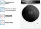 Миниатюра изображения товара Стиральная машина Bosch WGB24400ME