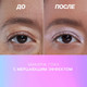 Миниатюра изображения товара Тени для век Love Generation Shine Liquid Eyeshadow Nirvana жидкие тон 05