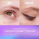 Миниатюра изображения товара Карандаш для глаз Love Generation Eye Pencil тон 02