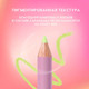 Миниатюра изображения товара Карандаш для глаз Love Generation Eye Pencil тон 05