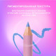 Миниатюра изображения товара Карандаш для глаз Love Generation Eye Pencil тон 06