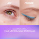 Миниатюра изображения товара Карандаш для глаз Love Generation Eye Pencil тон 06