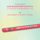 Миниатюра изображения товара Карандаш для губ Love Generation Lip Pencil тон 01