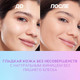 Миниатюра изображения товара Пудра компактная Love Generation Tantrix тон 04