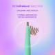 Миниатюра изображения товара Карандаш для бровей Love Generation Automatic Brow Pencil Frida тон 01